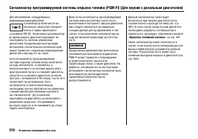 Страница 515