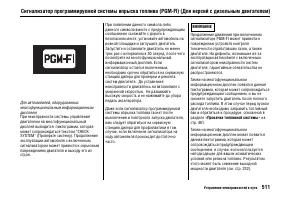 Страница 516