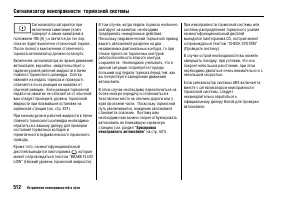 Страница 517