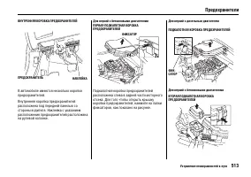 Страница 518