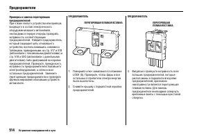 Страница 519