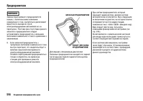 Страница 521
