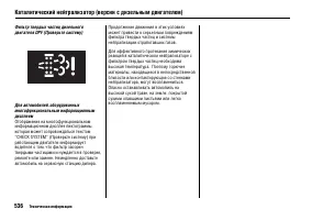 Страница 541