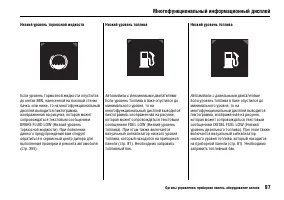 Страница 101