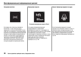 Страница 102