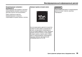 Страница 103