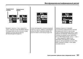 Страница 111