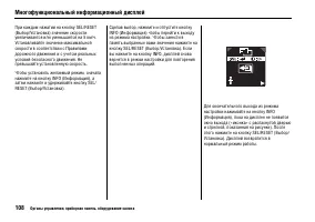 Страница 112