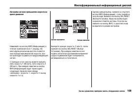 Страница 113