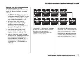 Страница 115