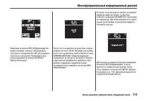 Страница 117