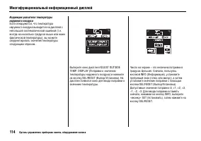 Страница 118