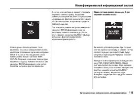 Страница 119
