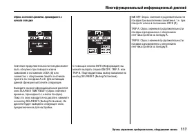 Страница 121