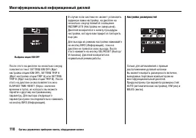 Страница 122