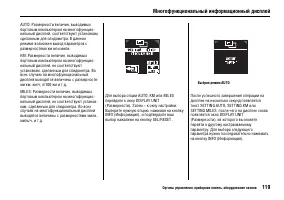 Страница 123