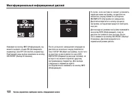 Страница 126