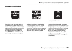 Страница 127