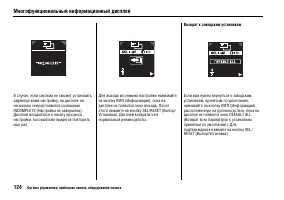 Страница 128