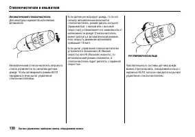 Страница 134