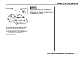 Страница 135