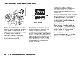 Страница 140