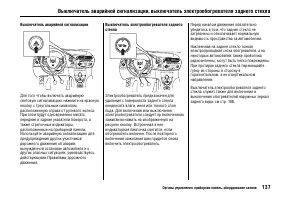 Страница 141