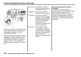 Страница 142