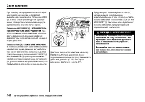 Страница 146