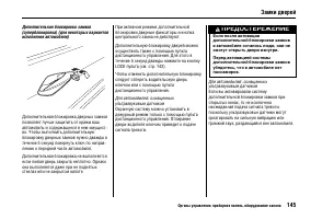 Страница 149
