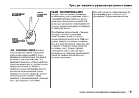 Страница 151