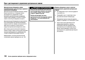Страница 152