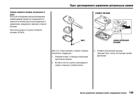 Страница 153