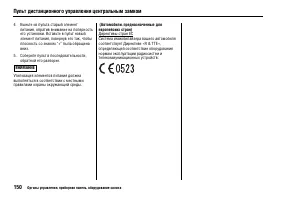 Страница 154