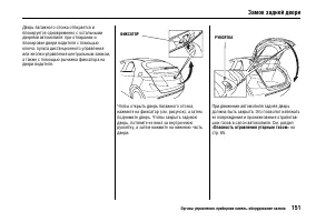 Страница 155