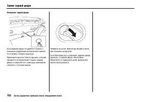 Страница 156
