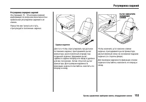 Страница 157