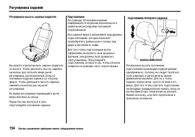 Страница 158