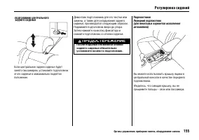 Страница 159
