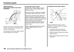 Страница 160