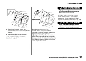 Страница 161