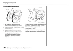 Страница 162