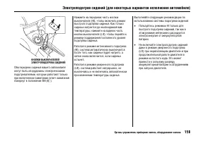 Страница 163