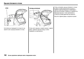 Страница 164
