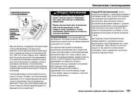 Страница 165