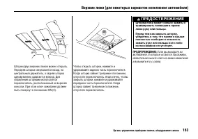 Страница 167