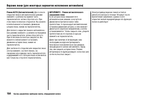 Страница 168