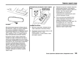 Страница 169