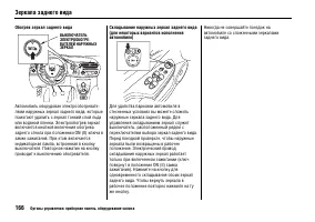 Страница 170