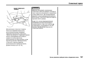 Страница 171